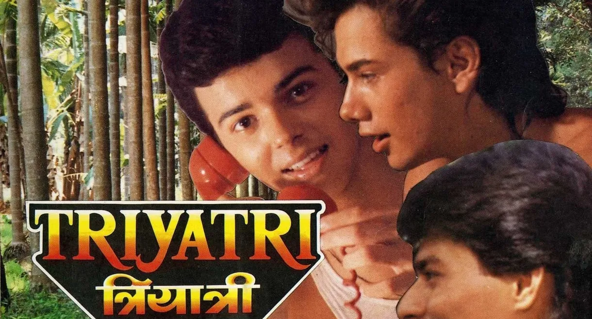 Triyatri