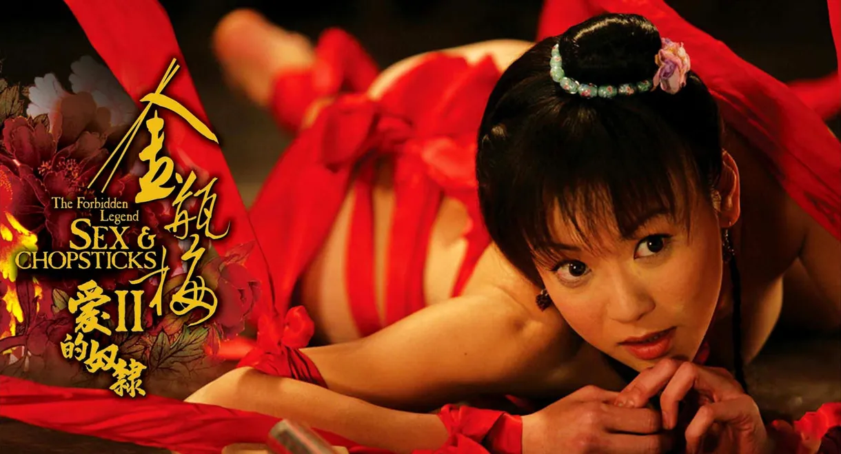 The Forbidden Legend: Sex & Chopsticks 2