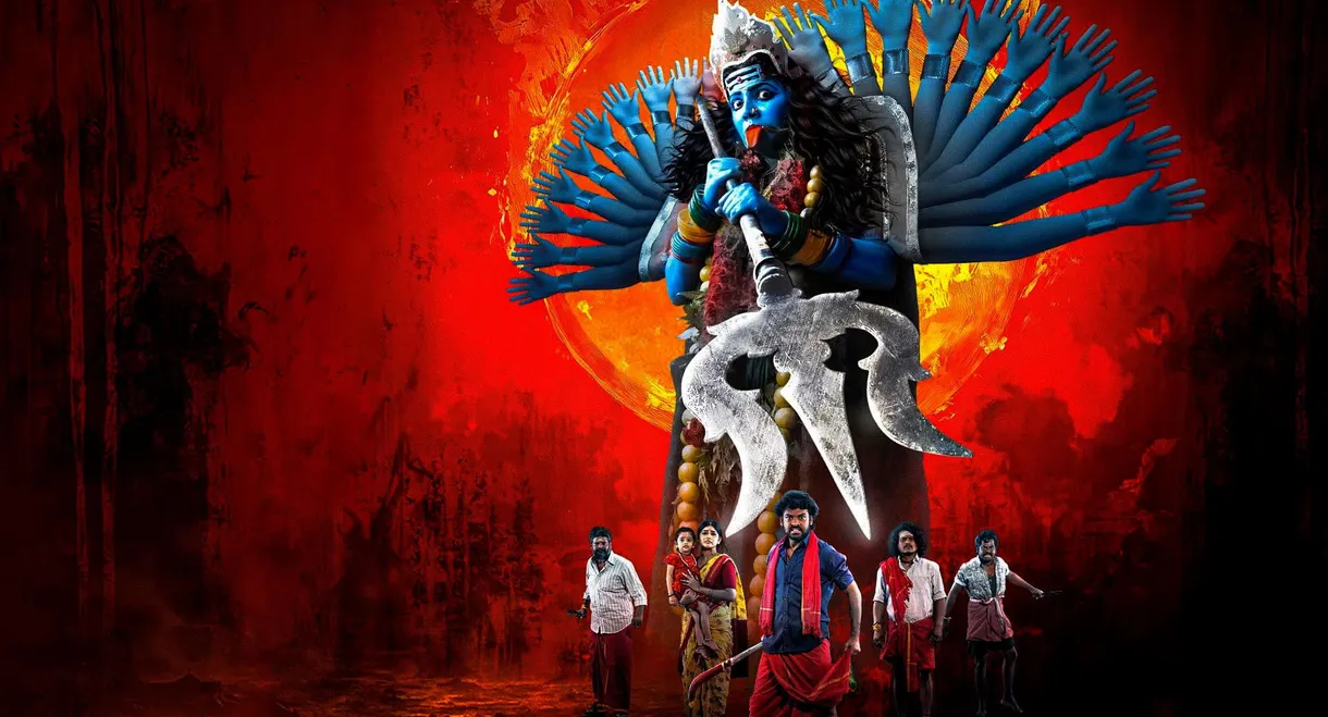 Om Kali Jai Kali