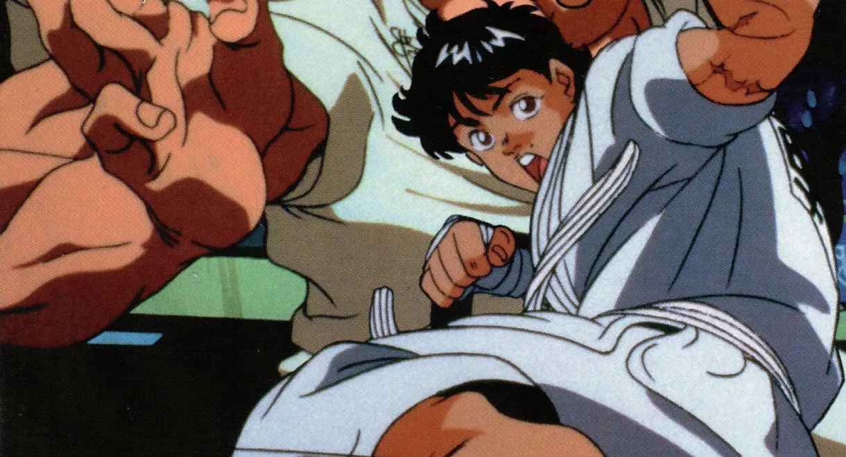 Grappler Baki: The Ultimate Fighter