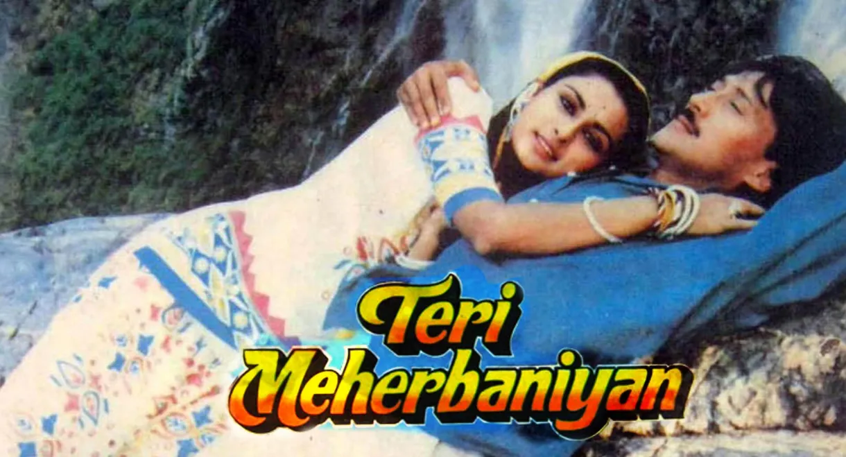 Teri Meherbaniyan