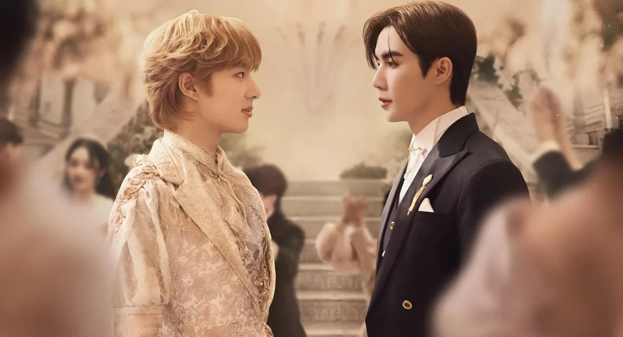 The Next Prince