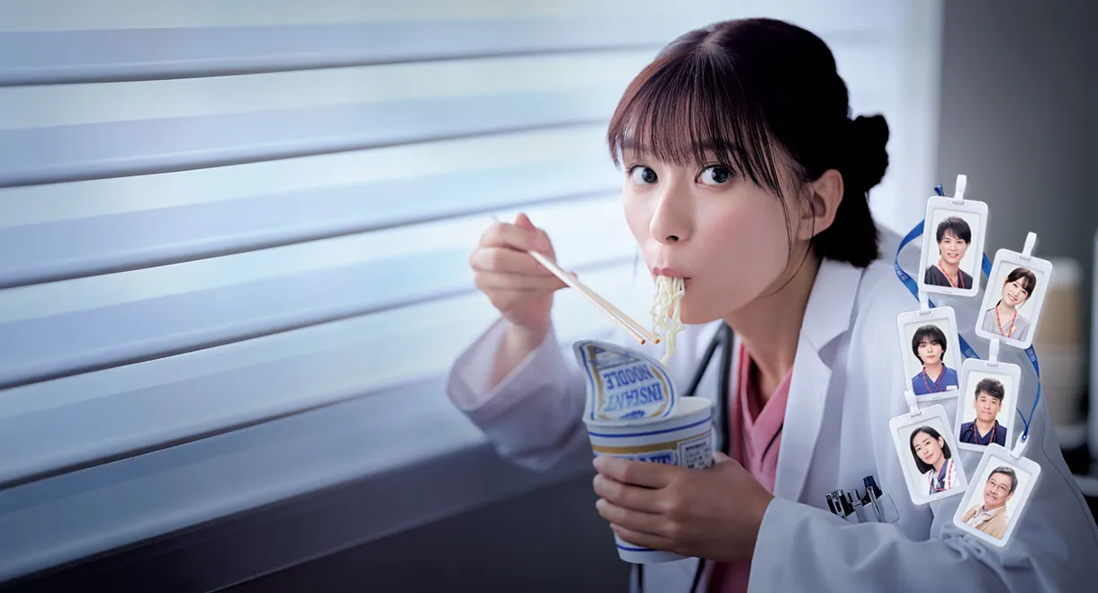 Diary of a Surgical Resident: Madoka