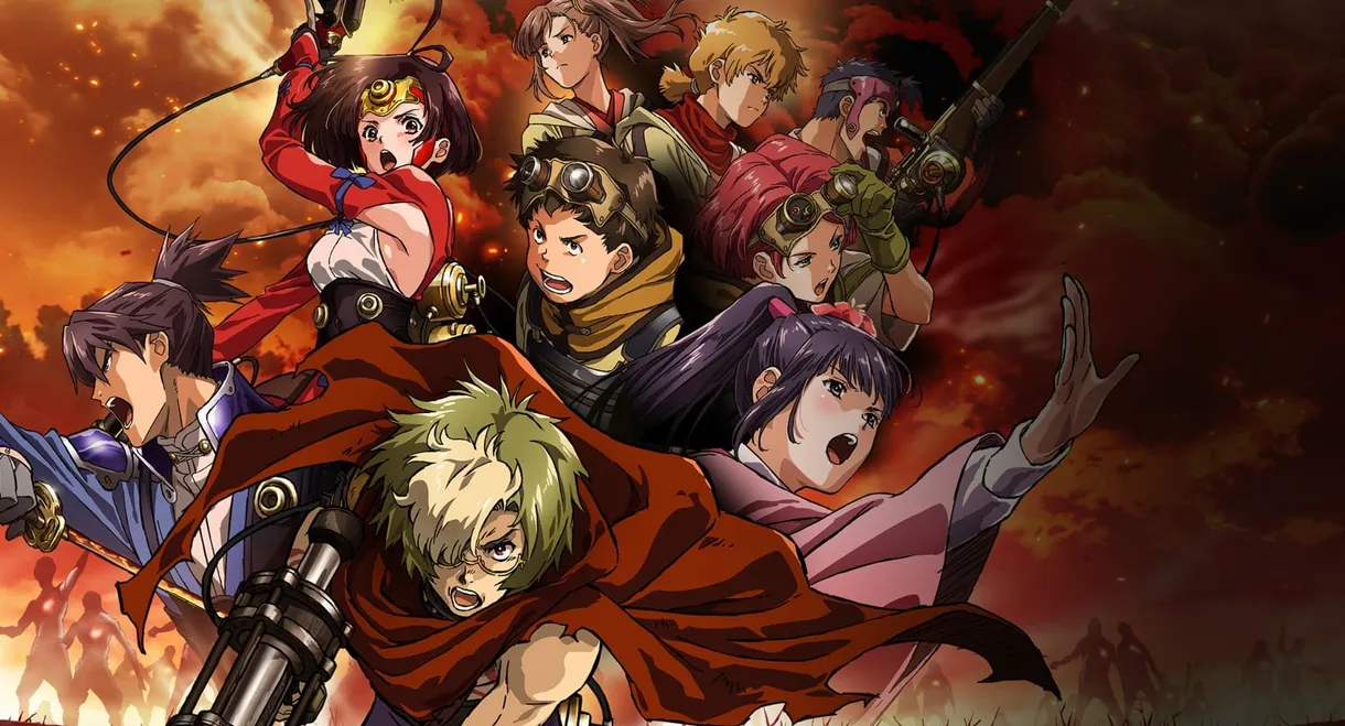 Kabaneri of the Iron Fortress