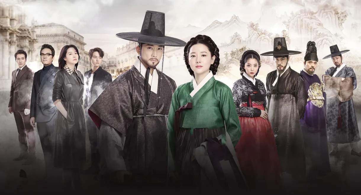 Saimdang, Memoir of Colors