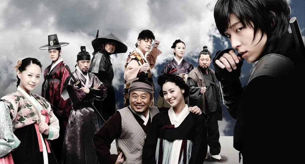 Iljimae