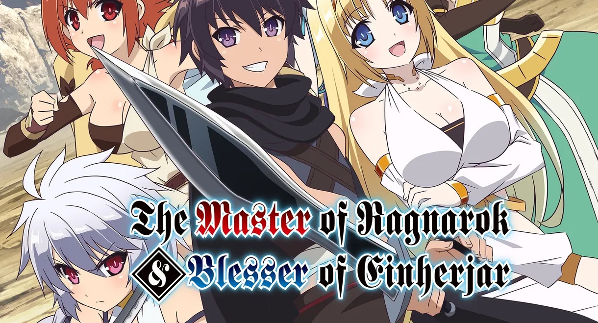 The Master of Ragnarok & Blesser of Einherjar