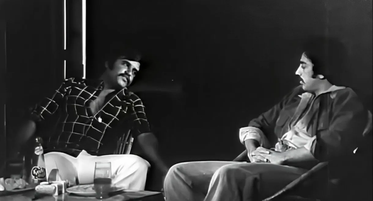 Aval Appadithan