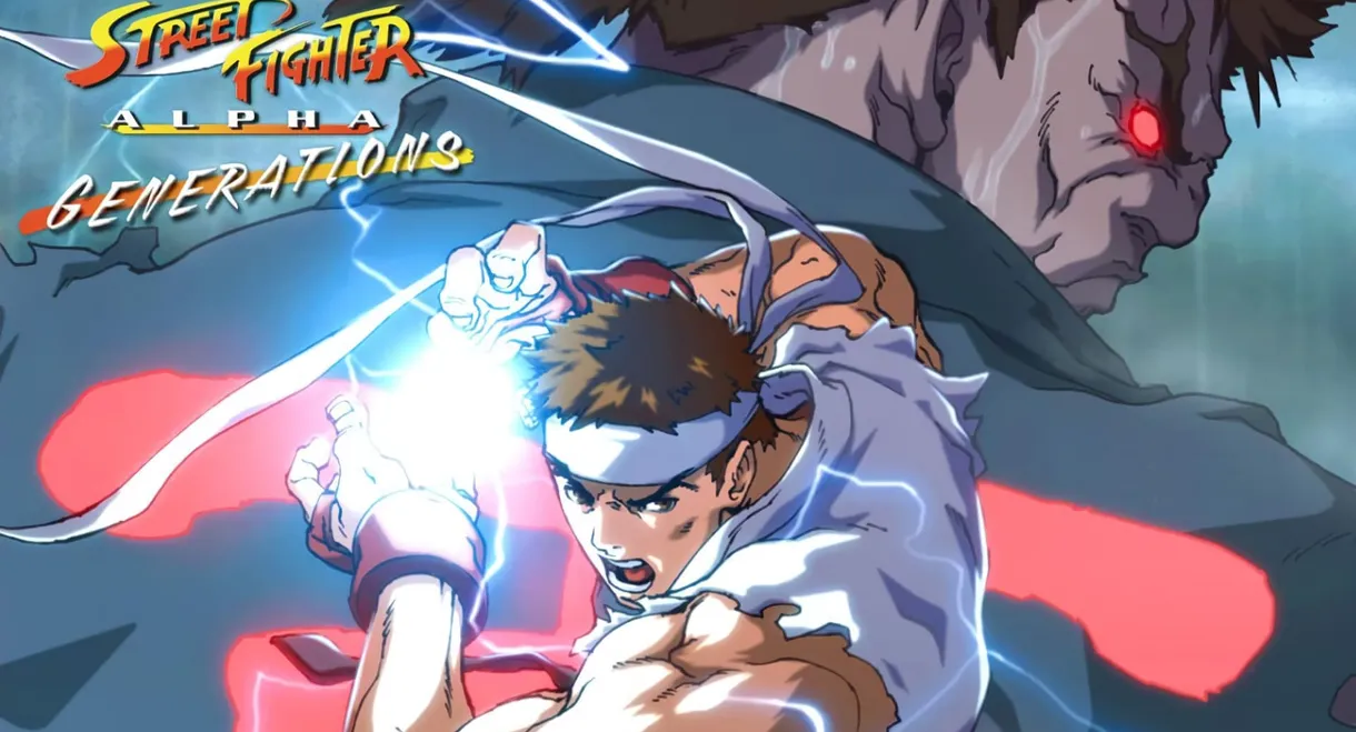 Street Fighter Alpha: Generations