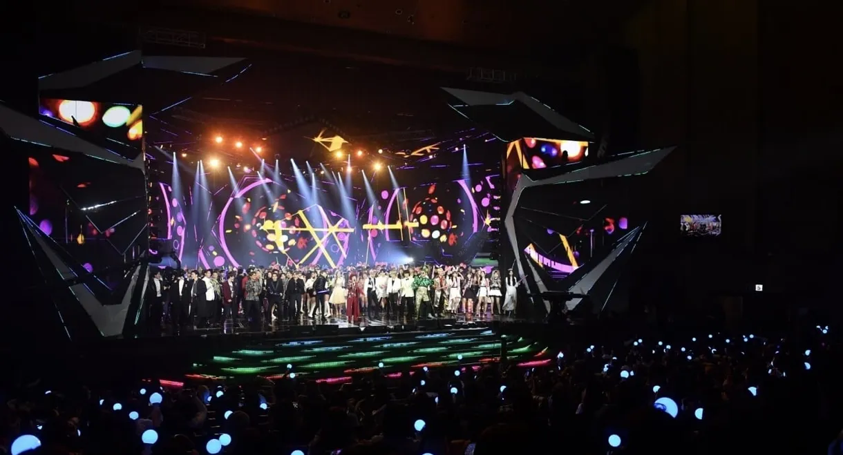 KBS Song Festival