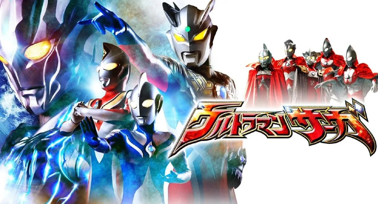 Ultraman Saga