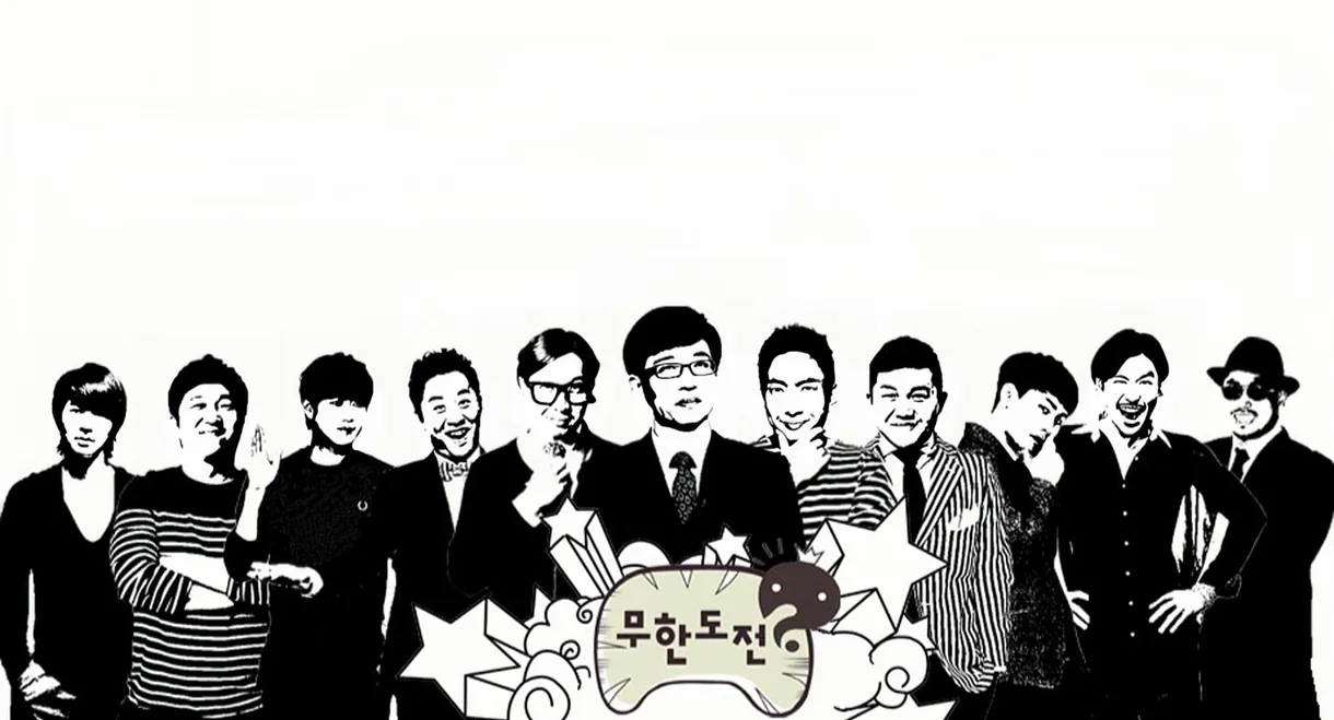 Infinite Challenge