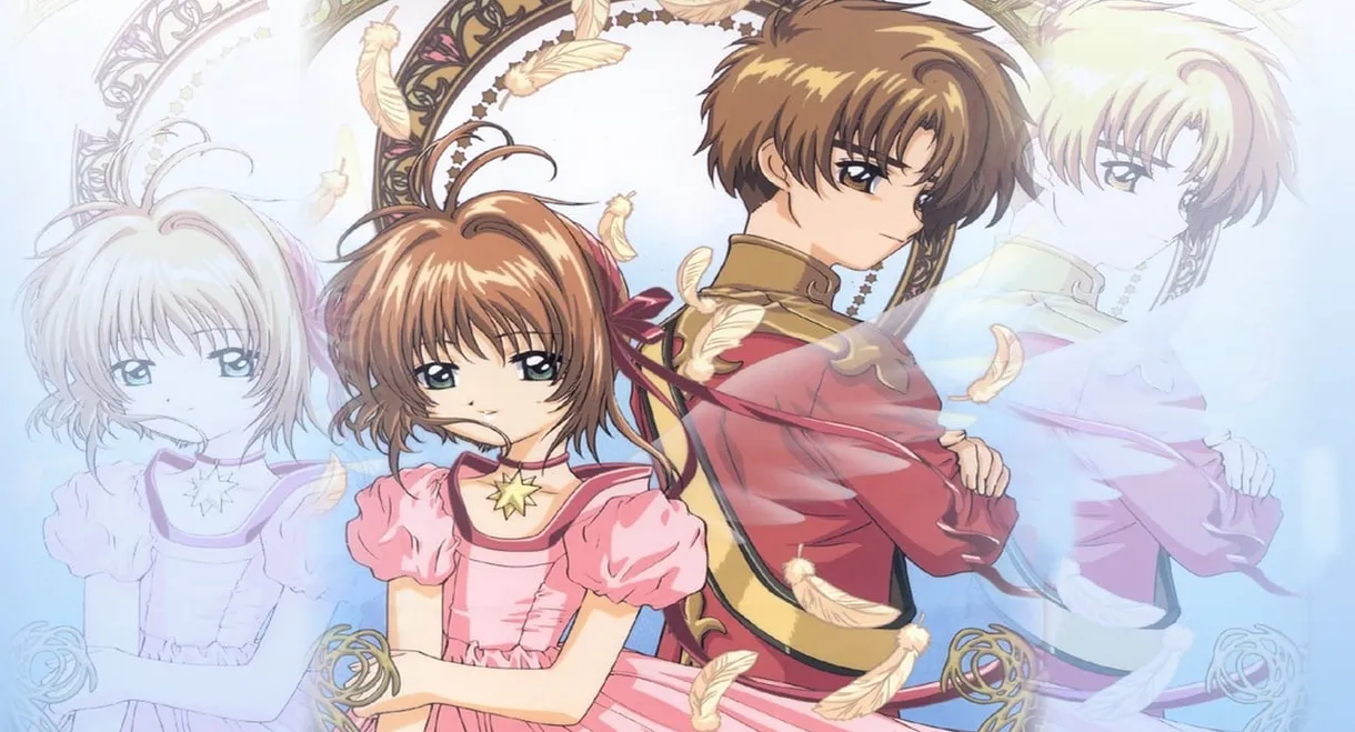 Cardcaptor Sakura: The Sealed Card