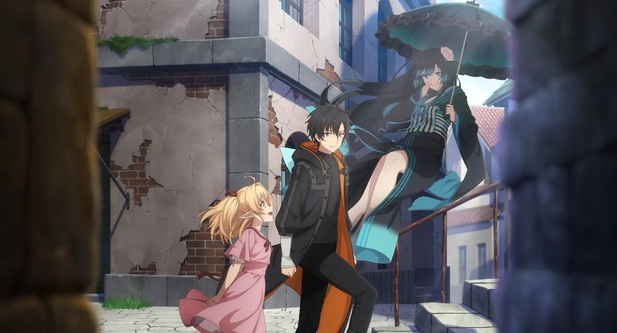 The Brilliant Healer's New Life in the Shadows