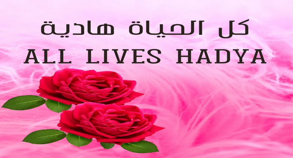 All lives Hadya