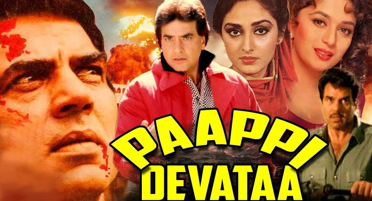 Paappi Devataa