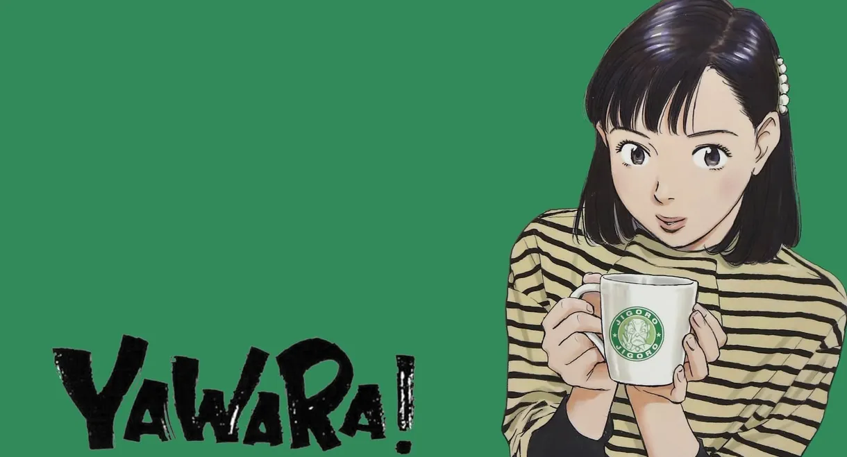 Yawara! Atlanta Special