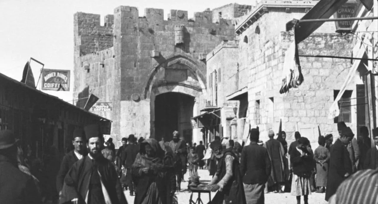 Jérusalem : porte de Jaffa, côté Est