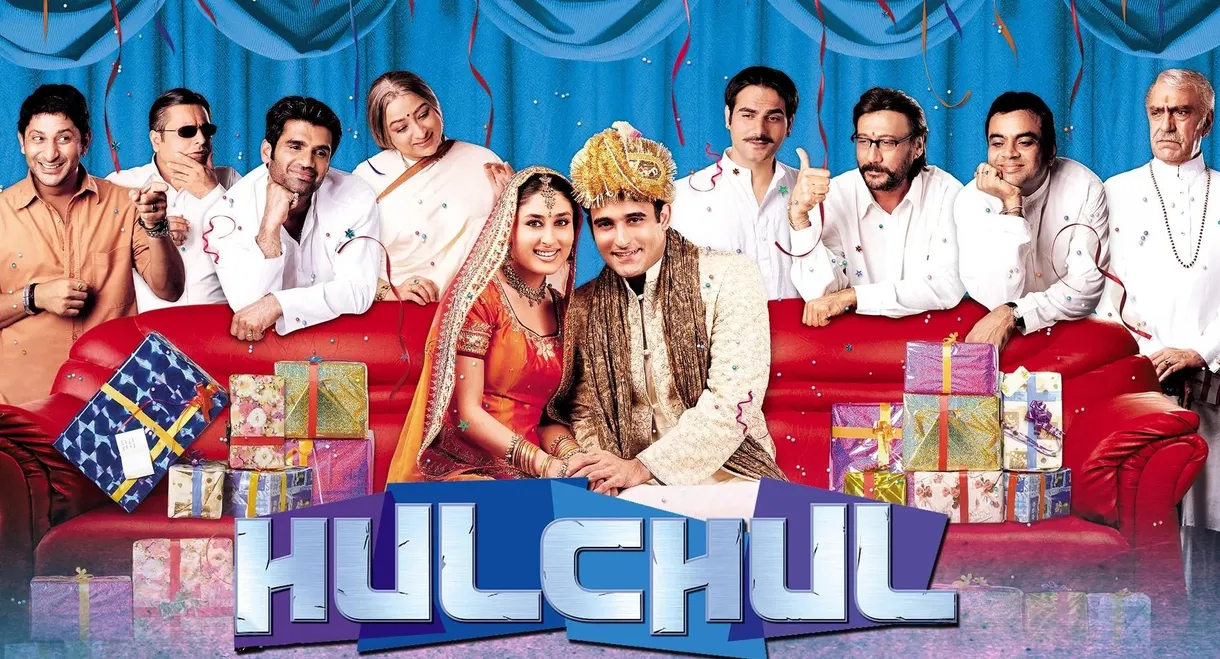 Hulchul