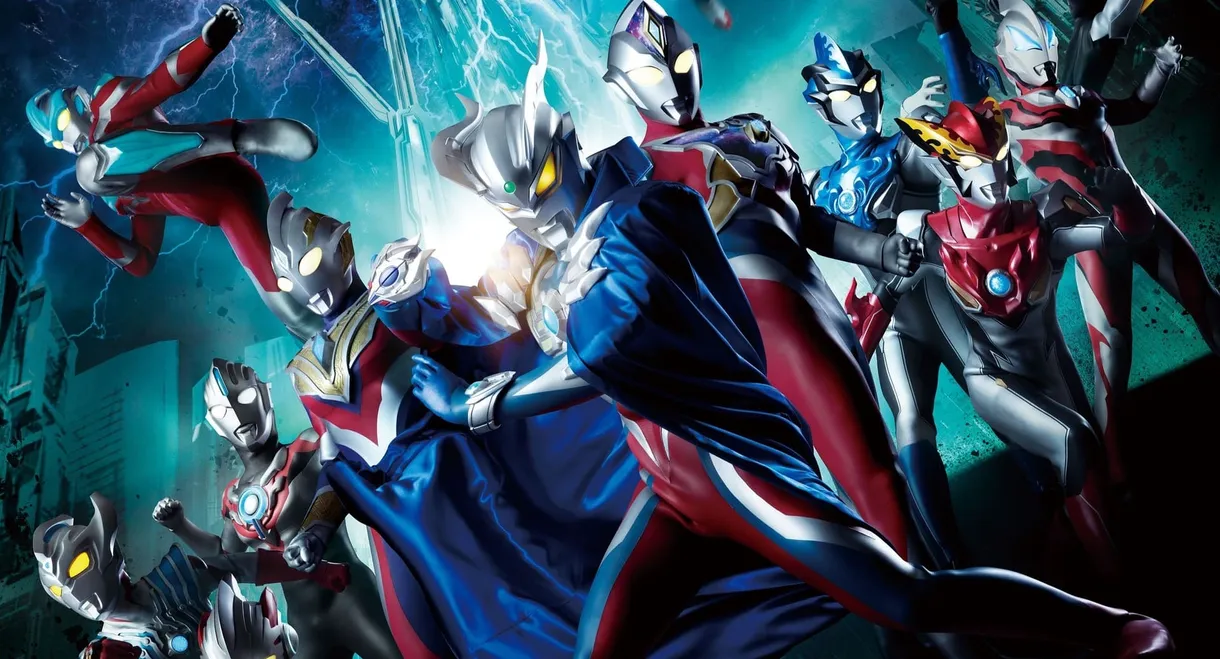 Ultraman New Generation Stars