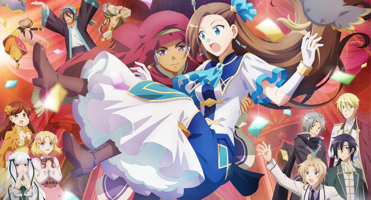My Next Life as a Villainess: All Routes Lead to Doom! -The Movie-