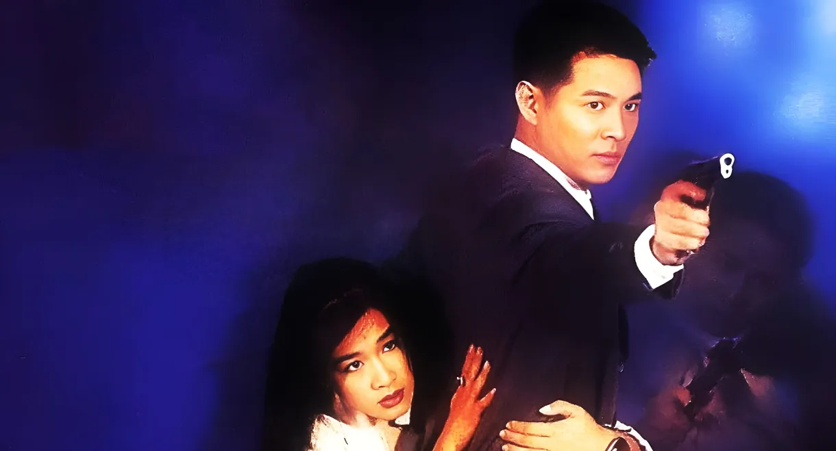 The Bodyguard from Beijing