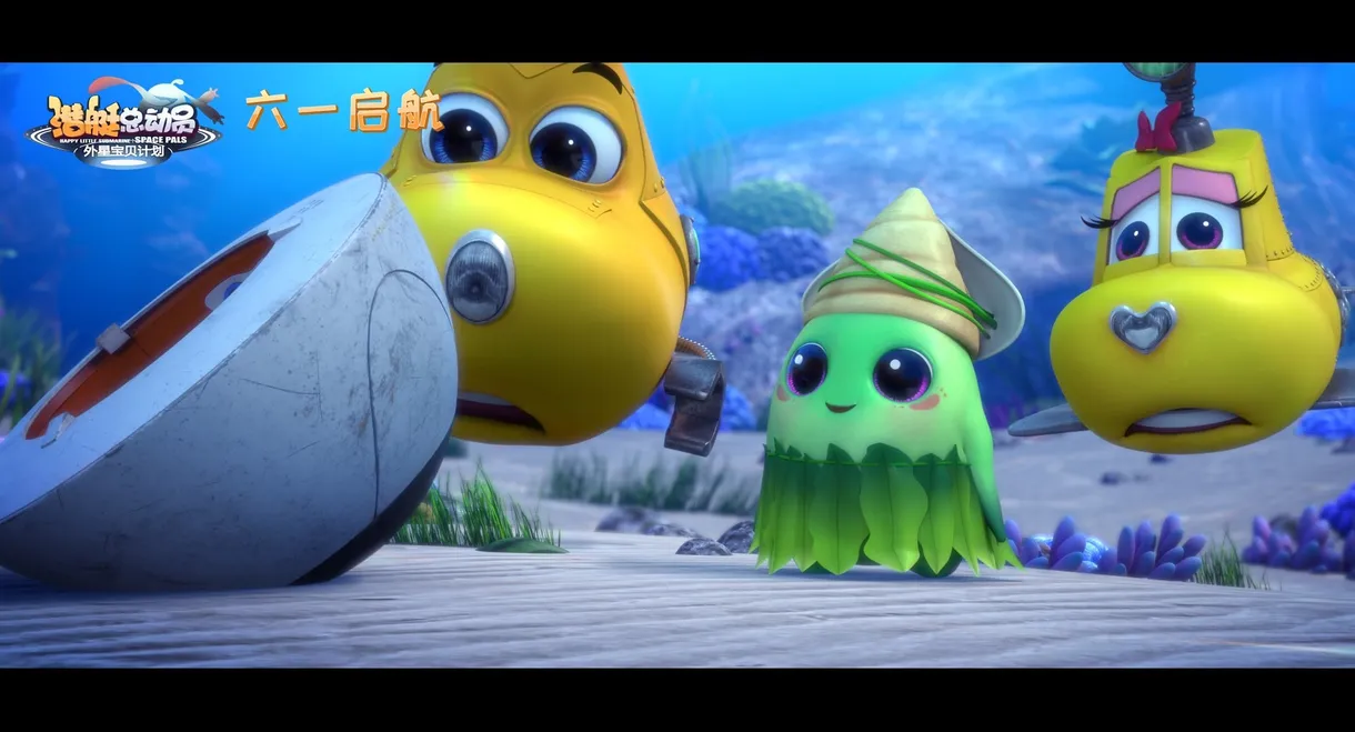 Happy Little Submarine: Space Pals