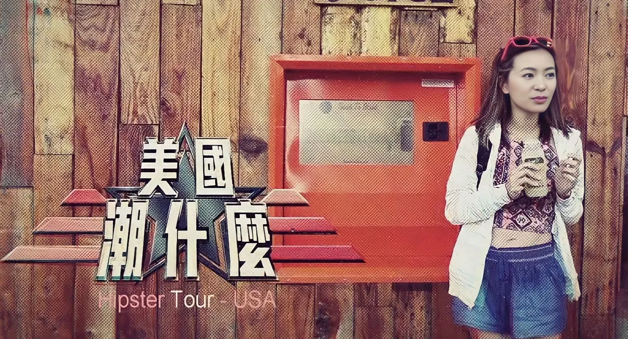 Hipster Tour  - USA