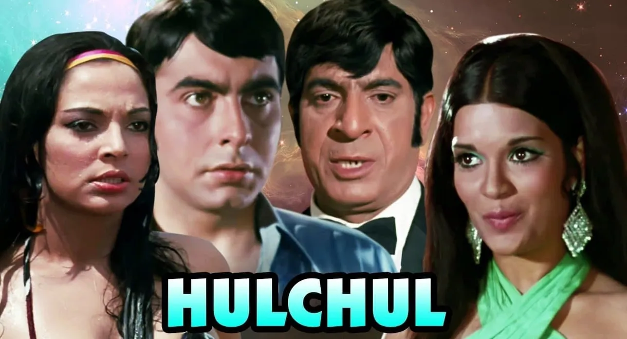 Hulchul