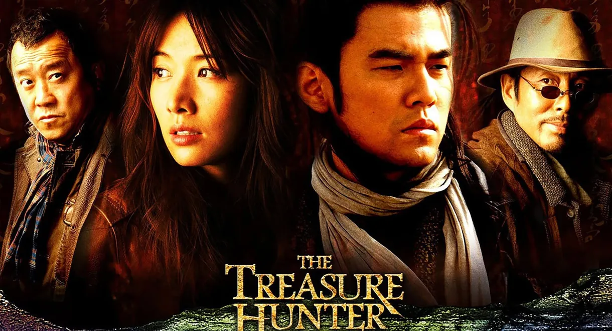 The Treasure Hunter