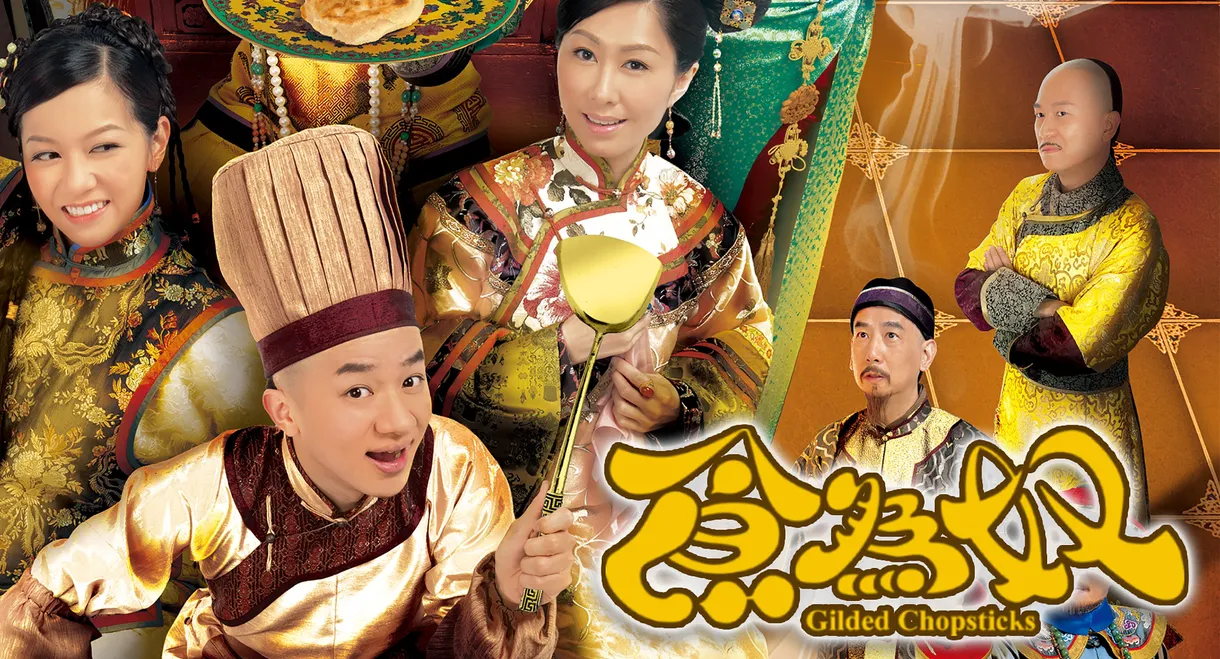 Gilded Chopsticks