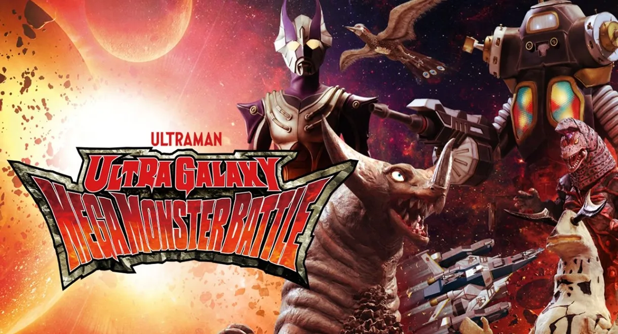 Ultra Galaxy Mega Monster Battle: Never Ending Odyssey