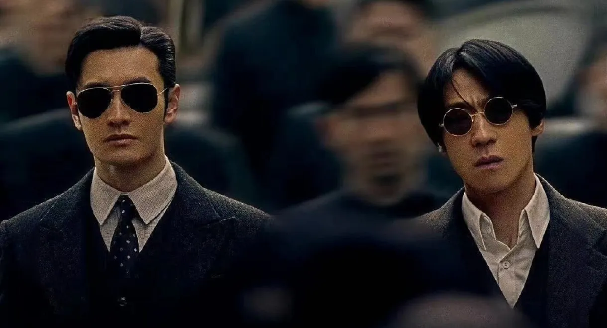 The Infiltrator
