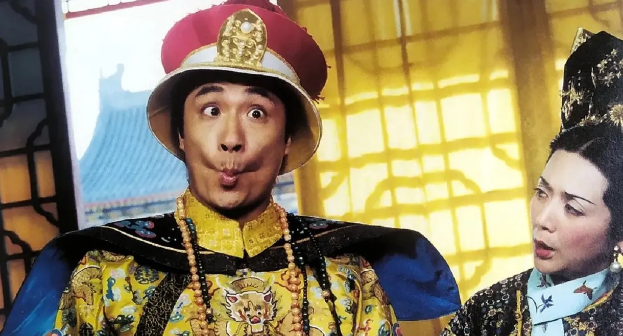 Fake Emperor
