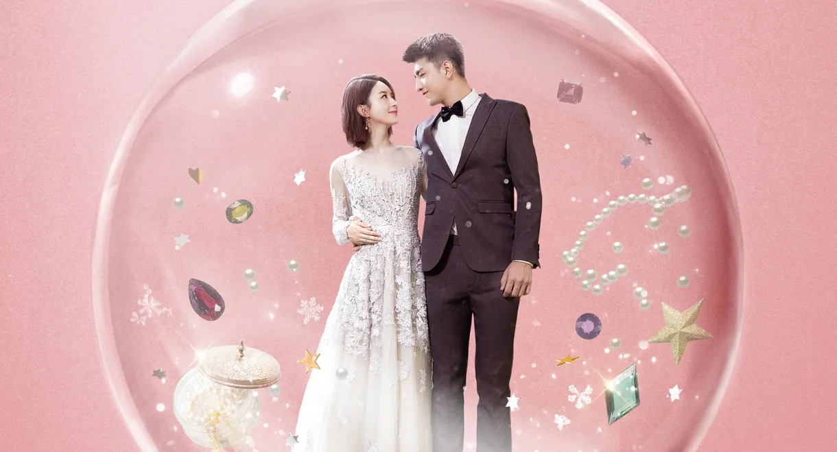 Our Glamorous Time
