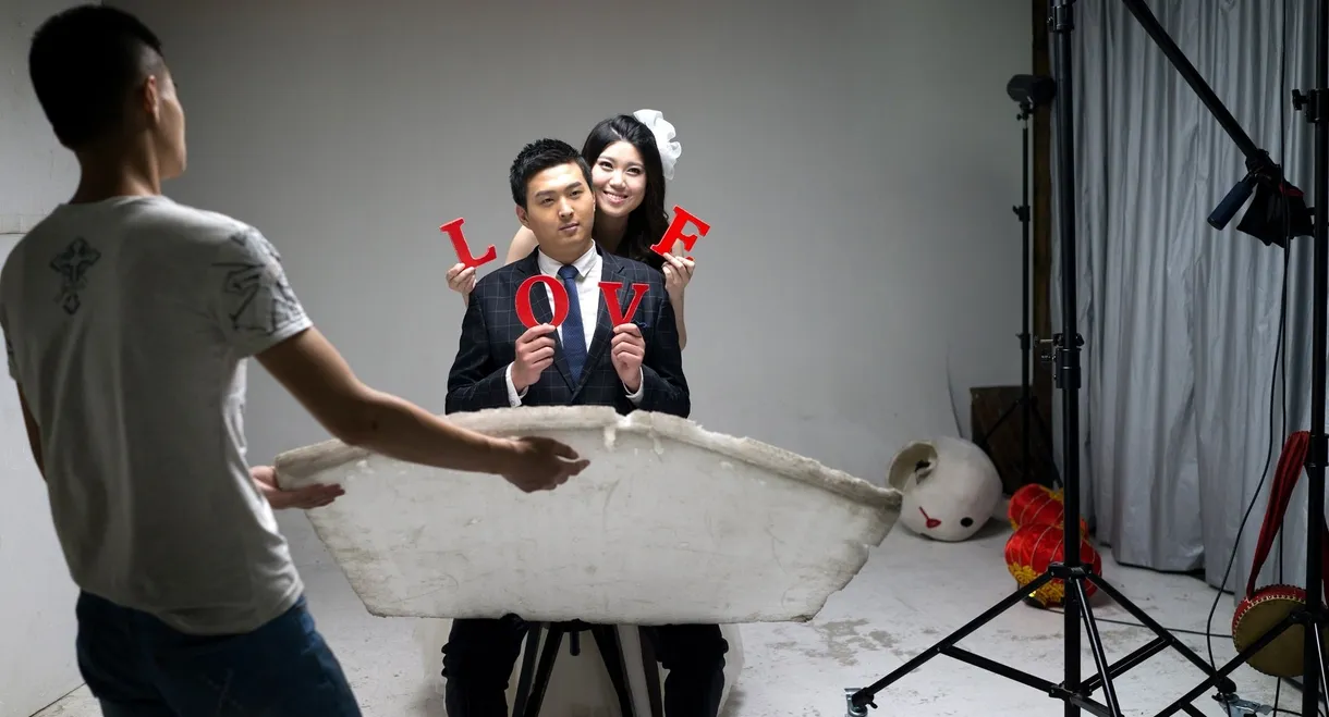 China Love
