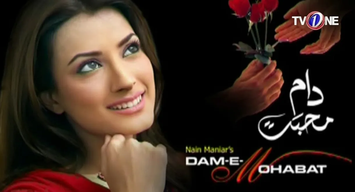 Daam-e-Mohabbat