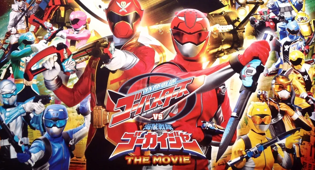 Tokumei Sentai Go-Busters vs. Kaizoku Sentai Gokaiger: The Movie