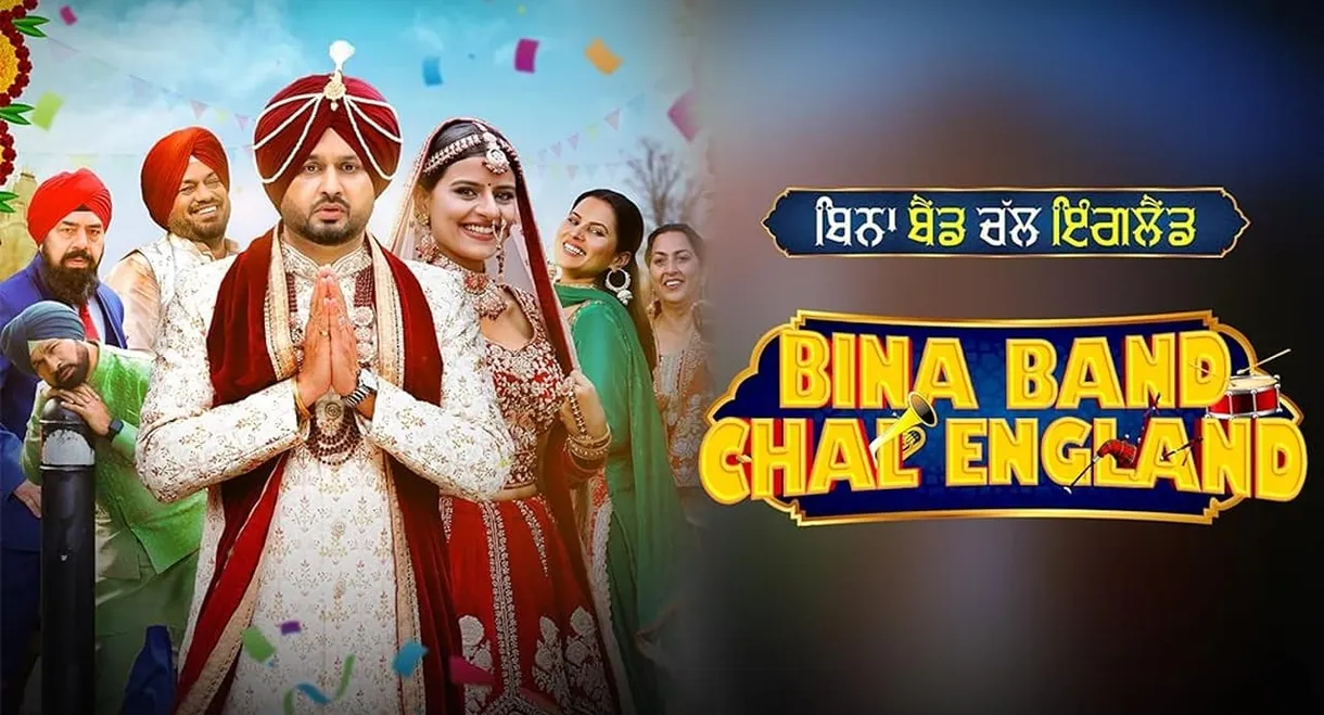 Bina Band Chal England