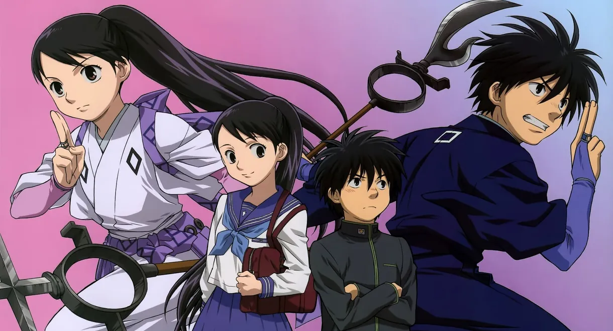 Kekkaishi