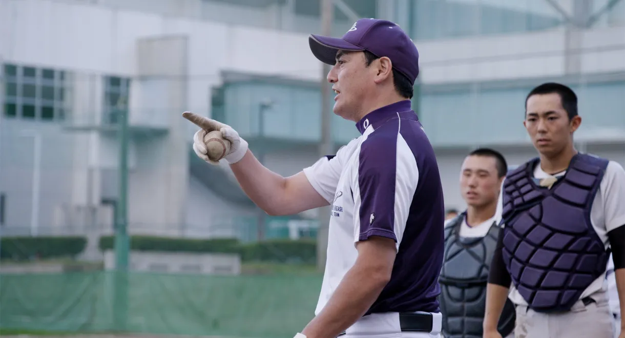 Koshien: Japan's Field of Dreams