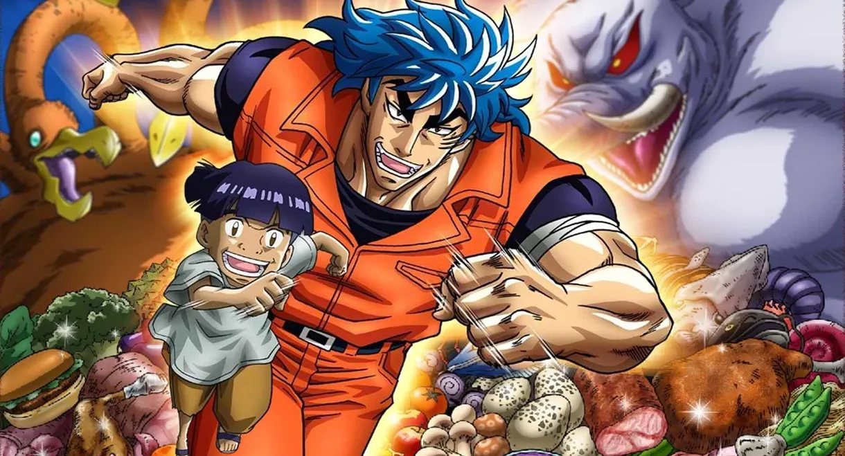 Toriko 3D Movie: Kaimaku! Gourmet Adventure!!