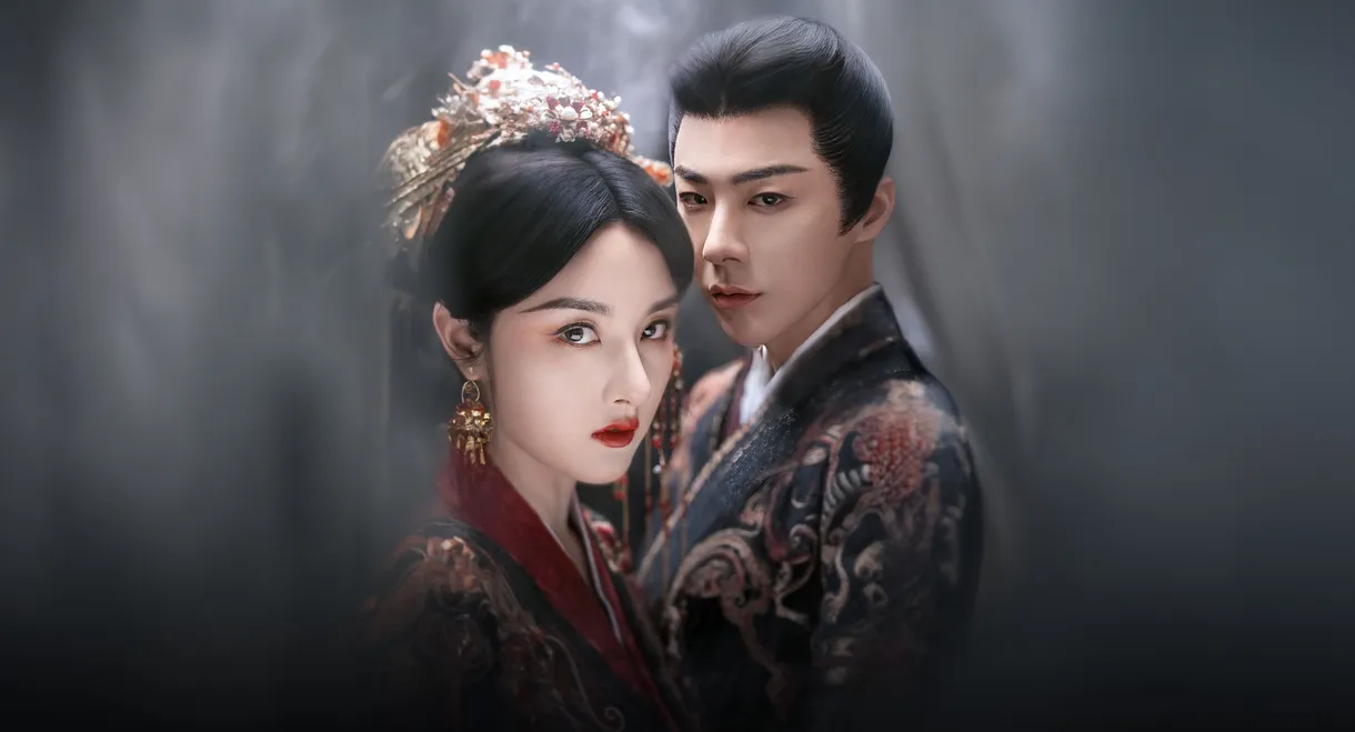 The Prisoner of Beauty