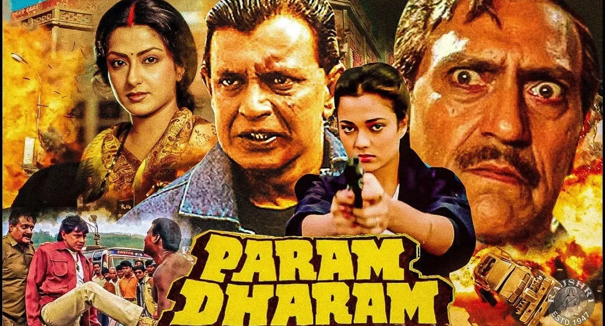 Param Dharam