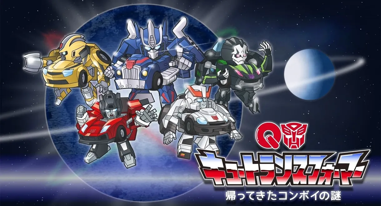 Q-Transformers: Mystery of Convoy Returns