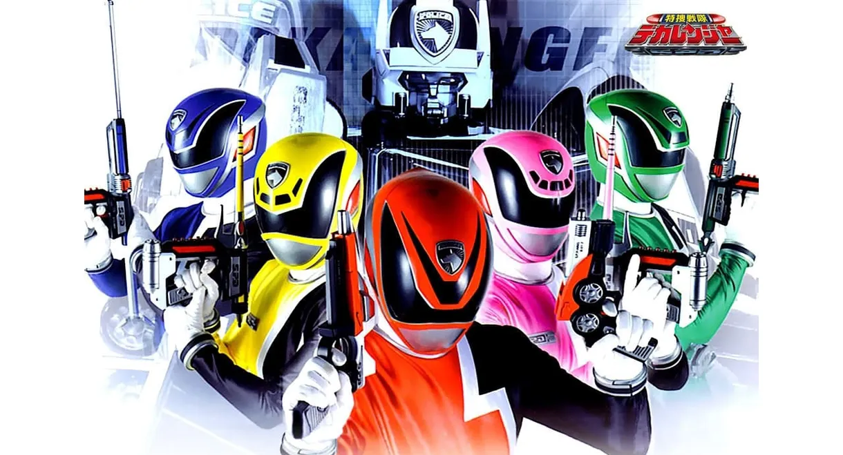 Tokusou Sentai Dekaranger