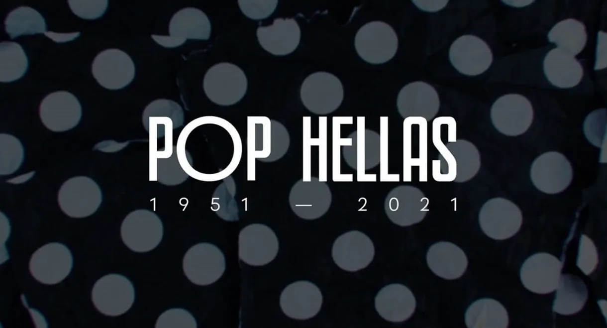 POP HELLAS 1951-2021