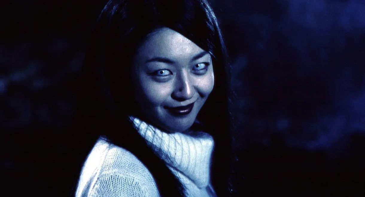 Tomie: Rebirth