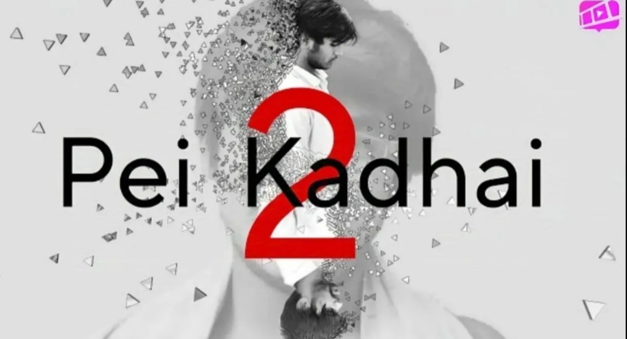 PEI KADHAI 2