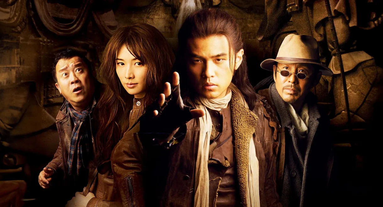 The Treasure Hunter